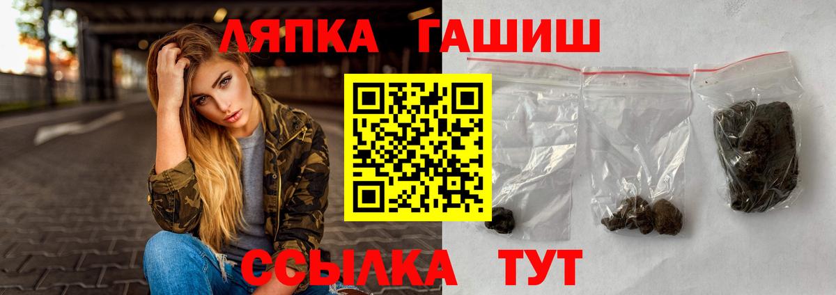 ГАШ Cannabis  ГАШ Изолятор  Гашиш  Миасс  Вход с VPN 