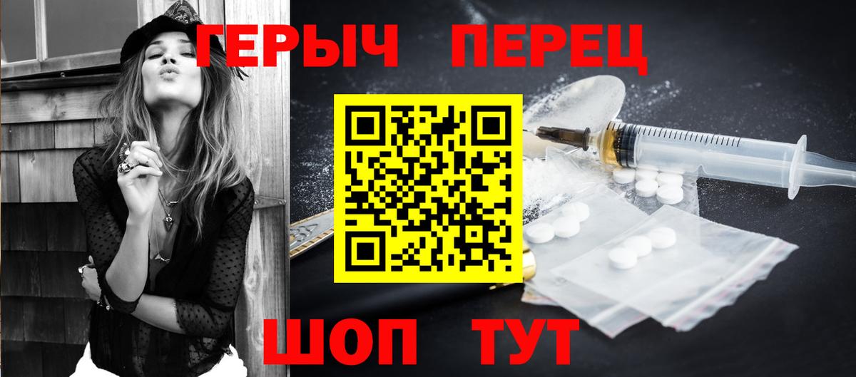ГЕРОИН  ГЕРОИН афганец  Вход с VPN  Миасс 