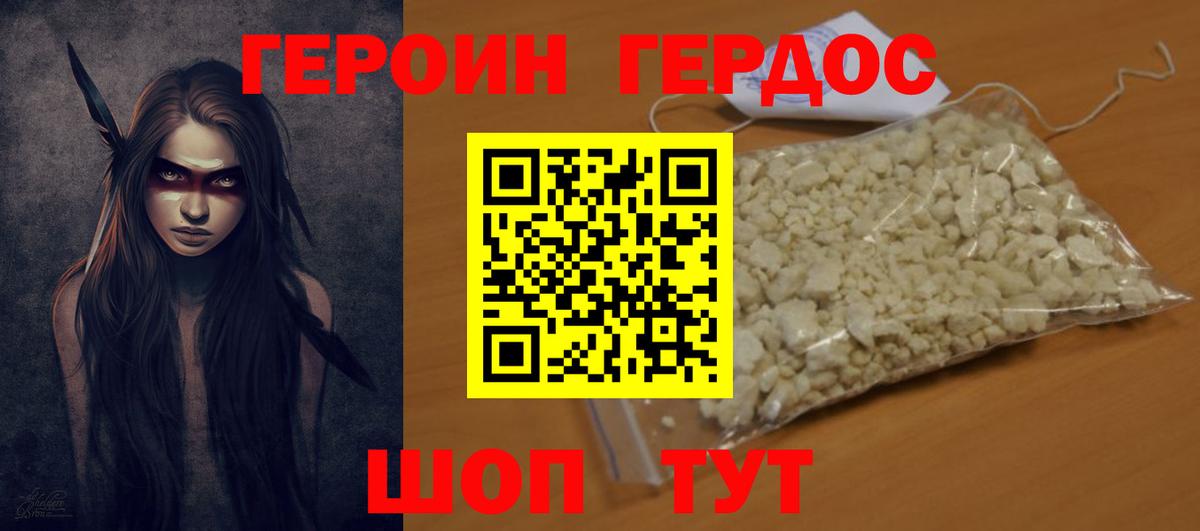 Марихуана  Миасс  МЕФ   ГАШ  НБОМе  КОКАИН  Вход с VPN  A-PVP СК кристаллы 