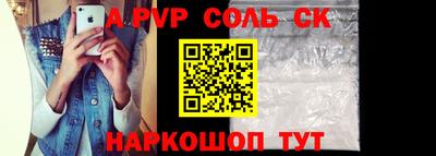 скорость Заволжье