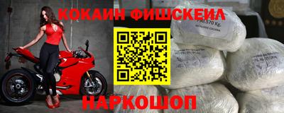 кокаин VHQ Заводоуковск
