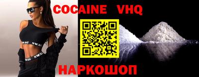 скорость Сланцы