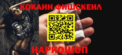 кокаин VHQ Заводоуковск