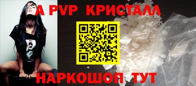 скорость Заволжье