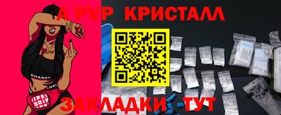 скорость Заволжье
