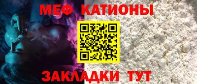 дурь Славянск-на-Кубани