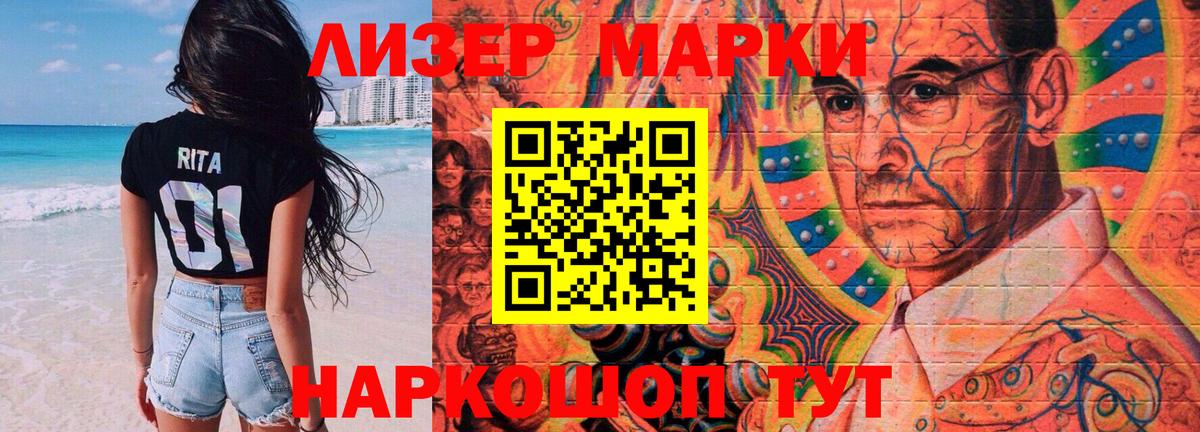 LSD-25 экстази кислота Миасс