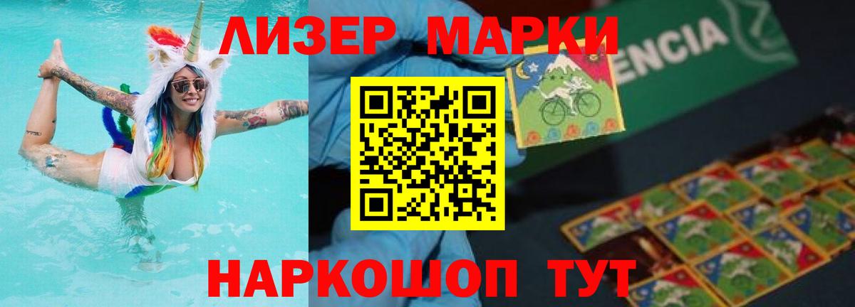 Миасс  ЛСД экстази  Вход с VPN  LSD-25 экстази ecstasy  ЛСД экстази ecstasy 