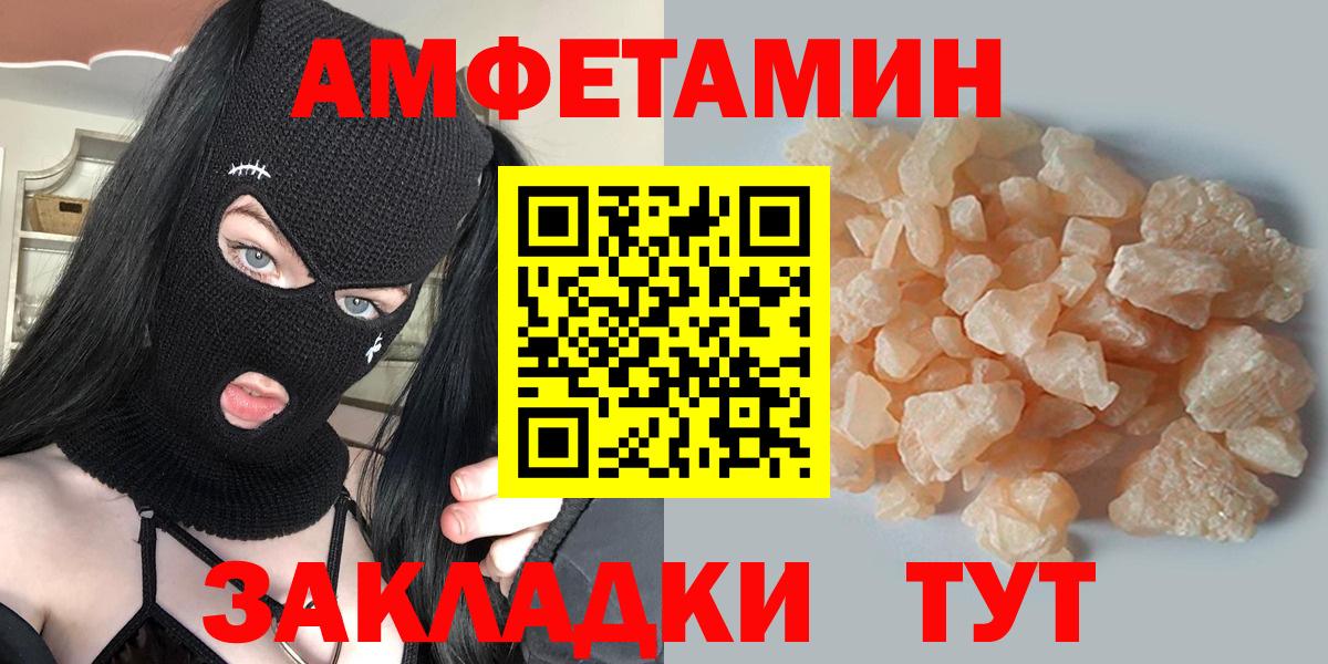 Первитин  Первитин Декстрометамфетамин 99.9%  Вход с VPN  Миасс 