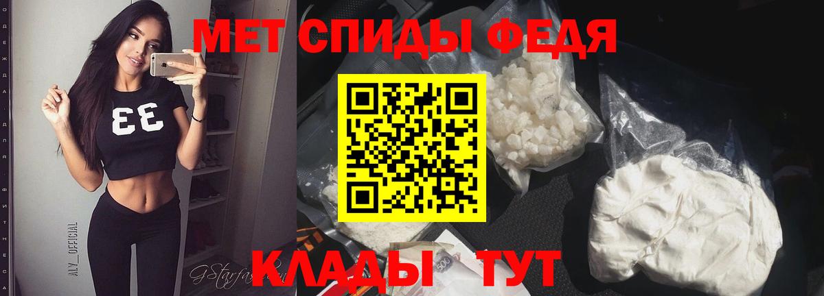 Первитин кристалл Миасс