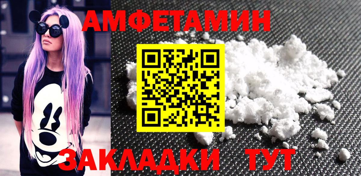 Кодеин Миасс