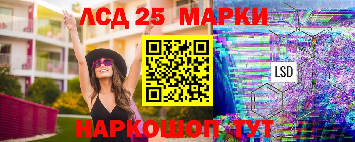 Марки N-bome  Марки N-bome 1,8мг  хочу наркоту  Марки N-bome 1,8мг  Миасс  Вход с VPN 