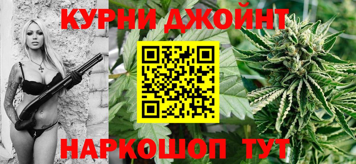 Конопля VHQ Миасс